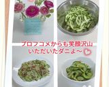 うちのやり方♤保存に強い❢胡瓜の下処理法作り方150写真