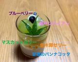 秋の籠御膳🍂2026作り方19写真