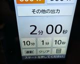 ★ラムレーズン入り＊バスクチーズケーキ＊作り方3写真