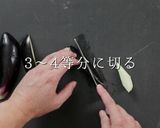 漬け込み15分!簡単ナスの浅漬け作り方5写真