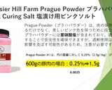コストコ三元豚で自家製ハム　低温調理作り方8写真