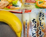 トロトロバナナとちくわのコンソメ炒め作り方1写真