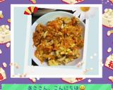 ☆にんじんしりしり☆ちくわ入り。作り方27写真