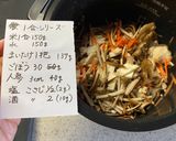 舞茸とごぼうの炊き込みご飯(1合シリーズ作り方5写真