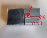 簡単☆バターの保存方法作り方5写真