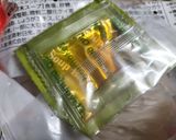 【🇻🇳世界麺】🍜業スーフォー🌙深夜屋台風アレンジ🐉作り方1写真