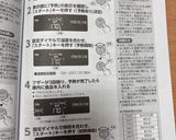 オーブンでスペアリブ作り方8写真