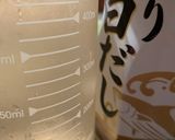 冷や汁だよ！全員集合！でオカワカメがスーパー主役作り方1写真