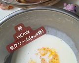 家族が喜ぶｶﾞﾄｰｼｮｺﾗ簡単で美味しい作り方1写真