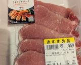 辛め野菜炒めトンテキ作り方1写真