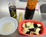 ナス🍆の卸しポン酢😃作り方1写真
