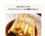 大根の醤油漬け中華風！簡単で美味しい♡作り方7写真