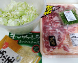 卵なし　ふわトロっ　豚チーズ　お好み焼き作り方2写真
