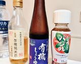 【夏っぽいサラダを作るよ♡HP32】作り方4写真