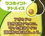 ミニトマトとアボカドのピリ辛あえ作り方2写真