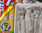 市販のイカ墨ソースを使いイカ墨スパ美味作り方1写真