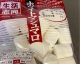 バレンタインに♡材料3つマイグラお菓子♪作り方1写真