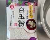 【夏の冷んやりスイーツ】冷やしみたらし団子。作り方1写真