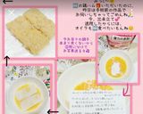 バッター液で作る♬パンなのに豚カツ?美味作り方5写真