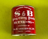 俺流!和風フィッシュヘッドカレー作り方6写真