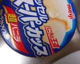 さつまいもとアイスクリームでモンブラン風作り方7写真