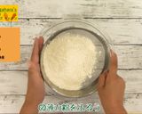 にんじんスティックビスケット作り方2写真