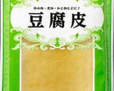 【保存用】豆腐皮の基本の使い方作り方1写真