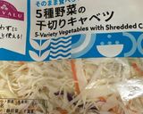 なんちゃって油淋鶏作り方6写真