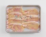 【一生モノ】ご飯が止まらない豚のみそ焼き作り方8写真