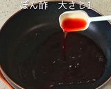 カリカリじゃこと大葉のぶっかけそうめん作り方4写真