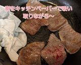 フライパンでもプロ並に網焼き牛カルビ焼き作り方2写真