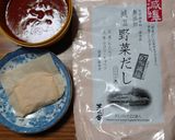 ヨウサマの減塩キャベツのトマトスープ作り方4写真