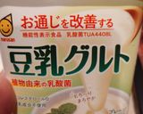 高タンパクのヘルシーレア豆乳ケーキ作り方1写真