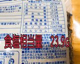 硬めのご飯を好む方の米と水の量早分かり作り方6写真