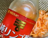 ★低糖質で簡単！＊紅白なます＊♪作り方4写真