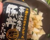 豚バラと大根の炒め丼作り方3写真