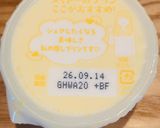 市販プリンだけで簡単！フレンチトースト作り方5写真