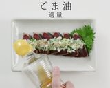 これだけでご飯が進む！究極のねぎ塩ダレ作り方29写真
