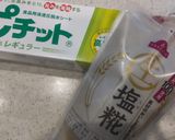 自家製 塩麹の無添加ベーコン作り方1写真