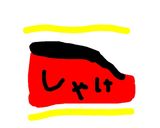 白だしバター味！鮭のホイル焼き作り方3写真