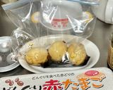 手羽元の辛々さっぱり煮・中華風作り方8写真
