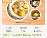 磯香るめかぶとわかめのお味噌汁作り方7写真