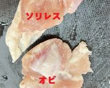 お家で焼鳥屋🍻通だけが知るモモの極上部位作り方2写真