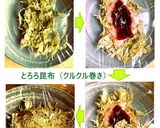 マグ💕しそ梅餅ヾ(￣*￣)σ海苔・ごま♪作り方14写真