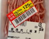 豚ミンチとキャベツの味噌炒め丼作り方1写真