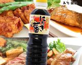 【にたき一番】キンパ風豚肉の恵方巻き作り方9写真