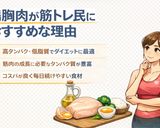 コスパ◎節約レシピ･鶏ハムの冷製パスタ作り方7写真