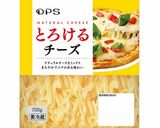 ピザパンひと手間で簡単本格ピザパン！作り方8写真