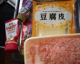 麻婆豆腐皮作り方1写真
