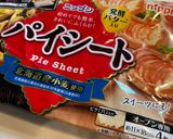 冷凍パイシートで簡単！ミニスイートポテトパイ作り方1写真